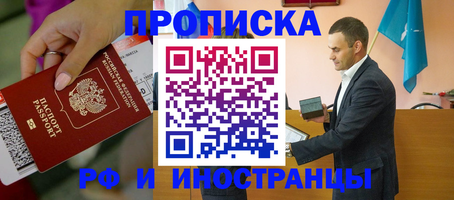 форма 3 в Апшеронске